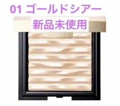 CLIO PRISM AIR プリズムエアーハイライター　01ゴールドシアーのサムネイル
