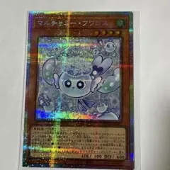 マルチャミーフワロス プリズマ プリシク リミットオーバー