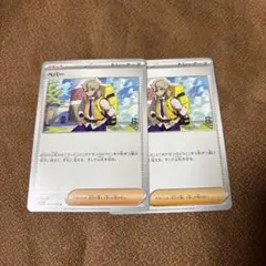 2025年最新】ペパー ポケモンカードの人気アイテム - メルカリ