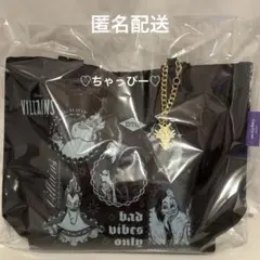 銀座コージーコーナー　ディズニーヴィランズトートバッグのみ