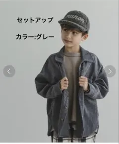 ペアマノン　セットアップ　コーデュロイのサムネイル