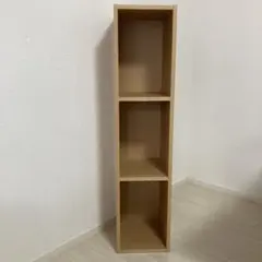 無印良品 パルプボードボックス・タテヨコA4サイズ・4段・ベージュ