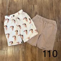 ハーフパンツ2枚セット