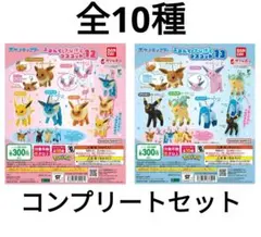 ポケモン　つまんでつなげてマスコット　12＆13 10種　コンプリートセット