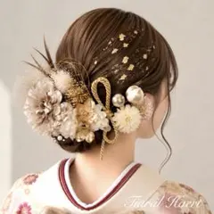 髪飾り 成人式 ベージュ ホワイト 金小花 水引ドライフラワー紐 金箔 卒業式のサムネイル