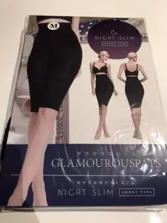 グラマラスパッツ ナイトスリム Mサイズ