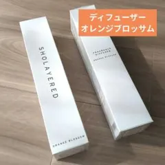 SHOLAYERED フレグランスディフューザー オレンジブロッサム