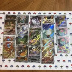 ポケモンカード ar２０枚まとめ売り