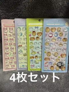 ちいかわ 第二弾 硬いシール 4セット