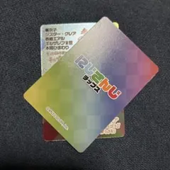 にじさんじチップス vol.8 シークレット