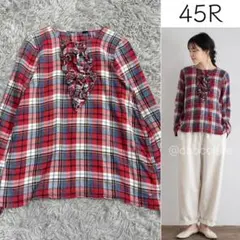 《美品》定価4万 45R フリル インド藍ネルチェックブラウス ネルシャツ 綿のサムネイル