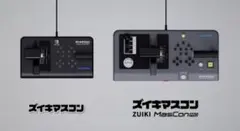 最安！25日まで】ズイキマスコンPRO 金のマスコンキー+警笛ペダル付き