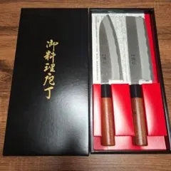 勝弘 御料理包丁 2本セットのサムネイル