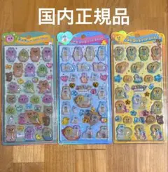 【国内正規品】うるちゅるpopシール　おぱんちゅうさぎ　んぽちゃむ　きみまろ