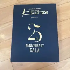最新公演　K　バレエ 　25th ANNIVERSARY GALA　パンフレット