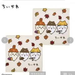 しまむら　ちいかわ　ハンドタオル