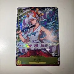 ワンピース カードゲーム ヤマト