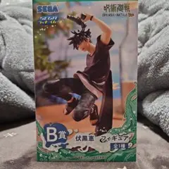 SEGAラッキーくじ呪術廻戦 伏黒恵 B賞