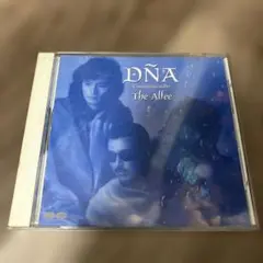 2026年最新】DNA-Communication-の人気アイテム - メルカリ