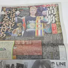 Item thumbnail for item c72781de-a884-4dd5-b34b-e7fb892ccbc1