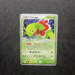 佐*藤様 【PSA10】 ナタネの活気 SR - メルカリ