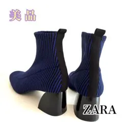 ZARA 青黒ストライプ ニットブーツ　３８