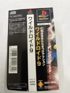帯のみ