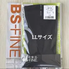着る岩盤浴 BSファイン　レッグウォーマー　LLサイズ　ブラックのサムネイル