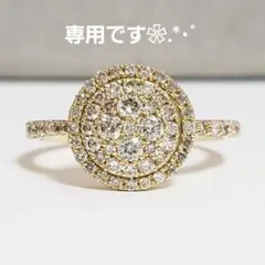 専用です❀.*・゜他の方はご遠慮ください(⋆ᴗ͈ˬᴗ͈)”