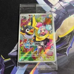 ナンジャモのカイデン PROMO SV-Pプロモカード 232/SV-P 未開封