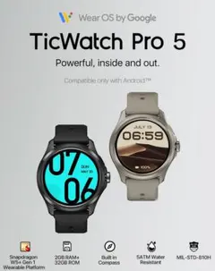 2026年最新】Ticwatch pro 5 enduroの人気アイテム - メルカリ