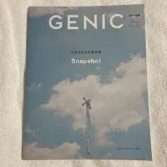 GENIC 2021年10月号