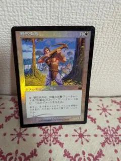2026年最新】引退 MTGの人気アイテム - メルカリ
