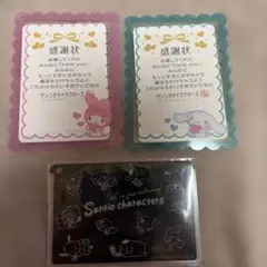 サンリオキャラクターズ 感謝状 カード 3枚セット レア ノベルティ