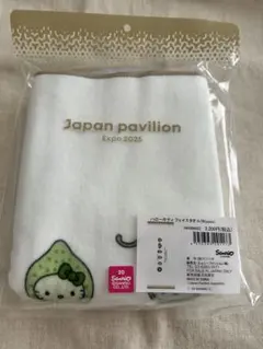 Item thumbnail for item e2afc3d6-6282-4491-abaa-e95dc6757643