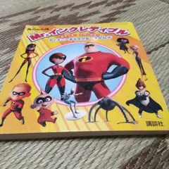 Item thumbnail for item 7a820224-c888-4005-85f0-8eca3f1b8569