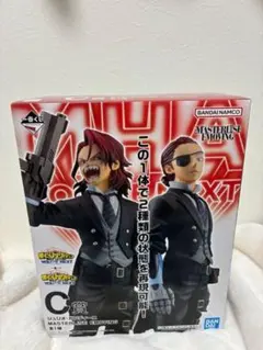 一番くじ 僕のヒーローアカデミア C賞 ジュリオ・ガンディーニ