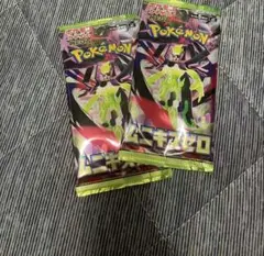 ポケモンカードゲーム 拡張パック ムニキスゼロ 2パック