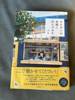 Item thumbnail for item 2dd211b4-450a-4e0a-b092-aaf4860ca505