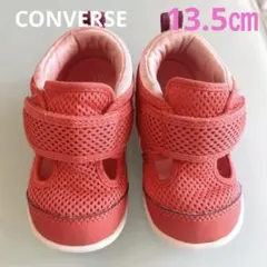 converse コンバース　ピンク　13.5㎝
