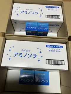 メニコン 株主優待 アミノソラ 120ml×24本 O2ケアアミノソラ | コンタクトレンズのメニコン