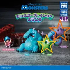 モンスターズ・インクへようこそ　ガチャ　マイク　ランドール　セット