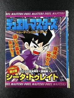 2026年最新】シータ トゥレイトの人気アイテム - メルカリ