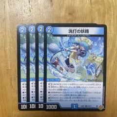 2026年最新】スクラブフェアリーの人気アイテム - メルカリ