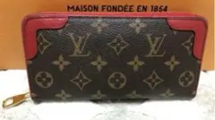 Louis Vuitton 長財布 ダークブラウン/レッド