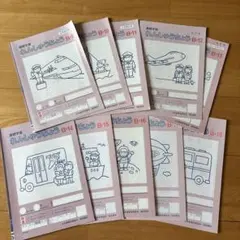 日本基礎学習協会　れんしゅうちょう B-12〜B-16 セット
