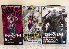 ストリートファイター6 一番くじ　A賞B賞ラストワン　3セット