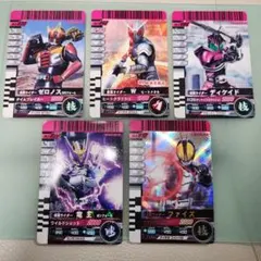 ガンバライド　仮面ライダーカード　SR1枚・R1枚・N3枚