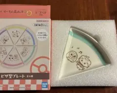 ポケピース　一番くじ　G賞ピザ型プレート　モクロー＆ニャスパー