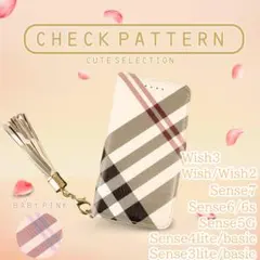 Wish3 ケース SHM25 手帳型 ベージュ 可愛い 人気 格子柄 安いのサムネイル